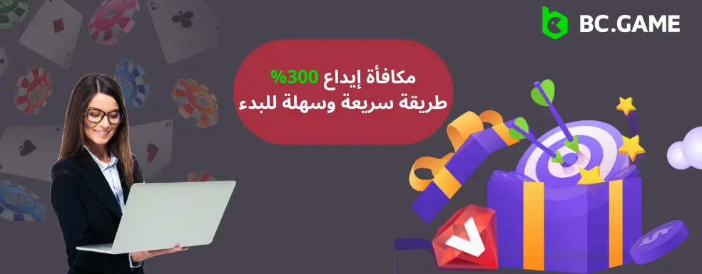 استكشاف Bc.Game تجربة مميزة في عالم الألعاب الإلكترونية