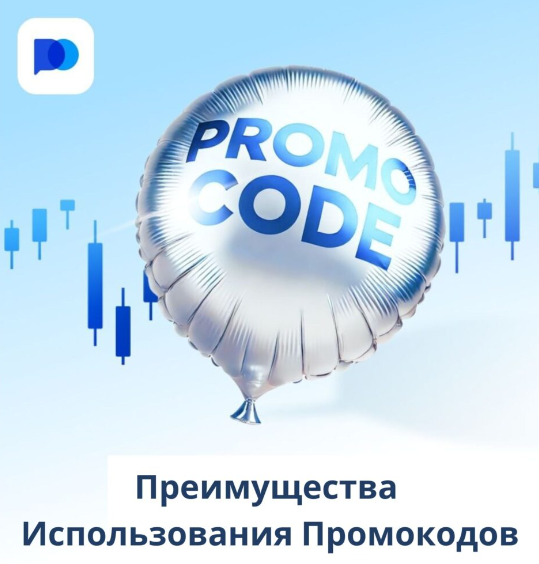 Преимущества и особенности Pocket Option Demo